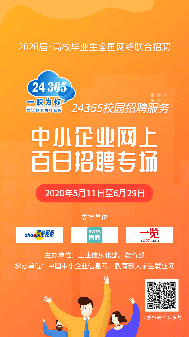 最新日企招聘信息及其多维度的探讨影响