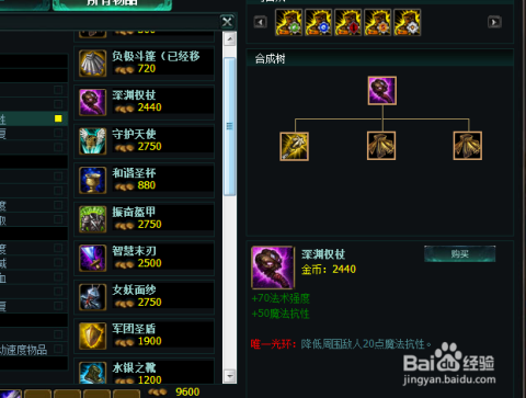 一体机 第9页