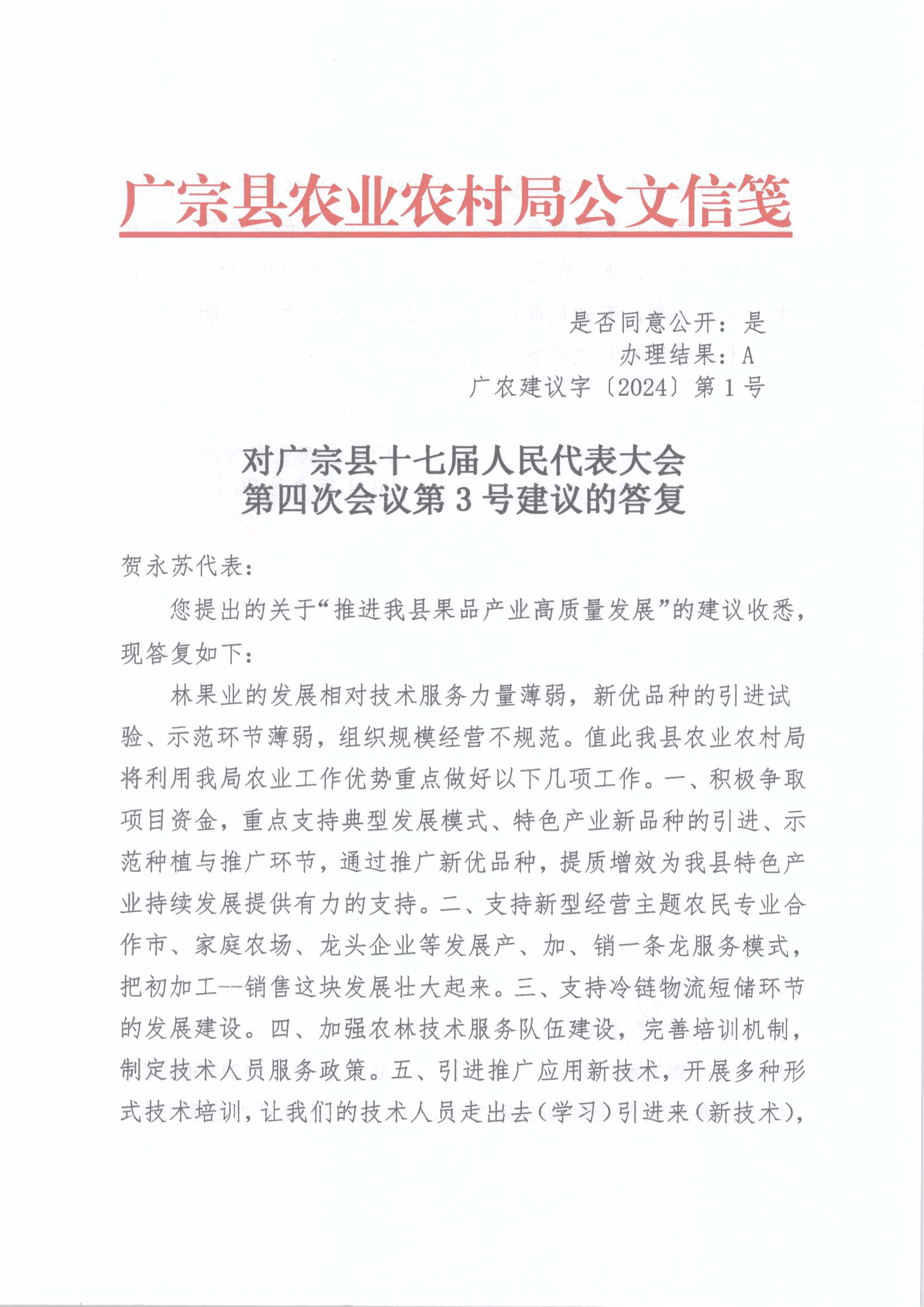 广宗最新消息，任务指南与技能学习步骤详解