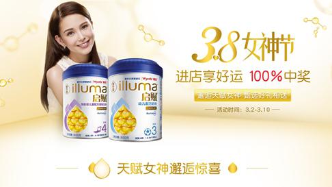 惠氏奶粉最新活动，自然美景探索之旅，寻找内心的平和与喜悦