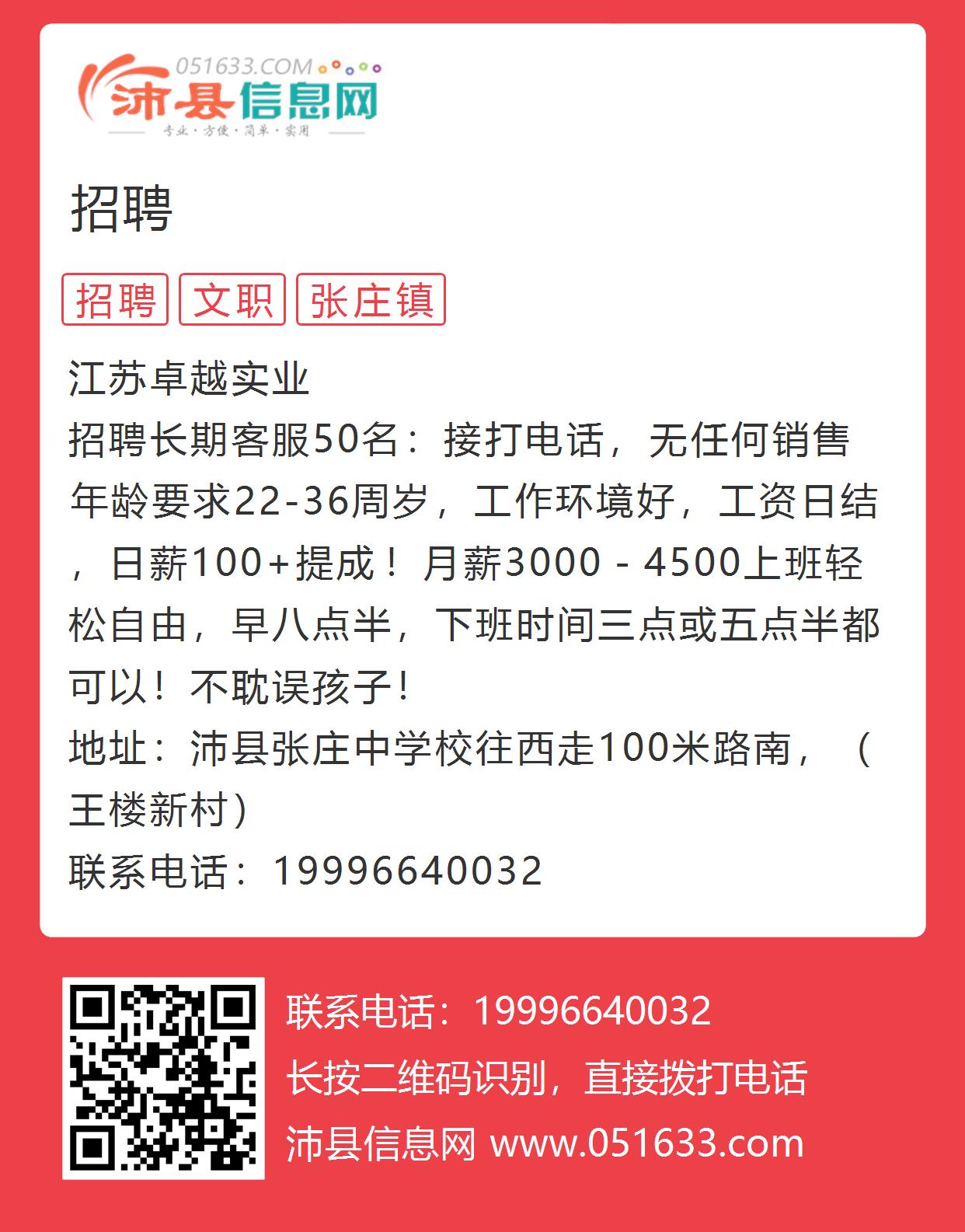 殷巷最新招聘，把握时代脉搏，共筑地方繁荣