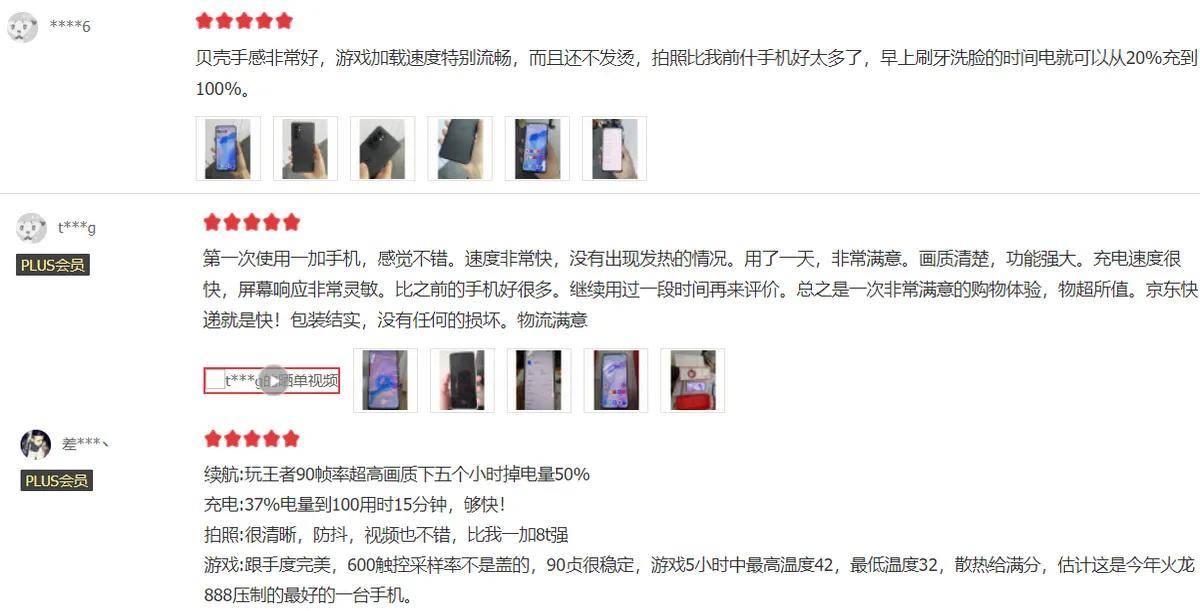 最新手机评价，旅行好伙伴，探索自然美景的绝佳选择