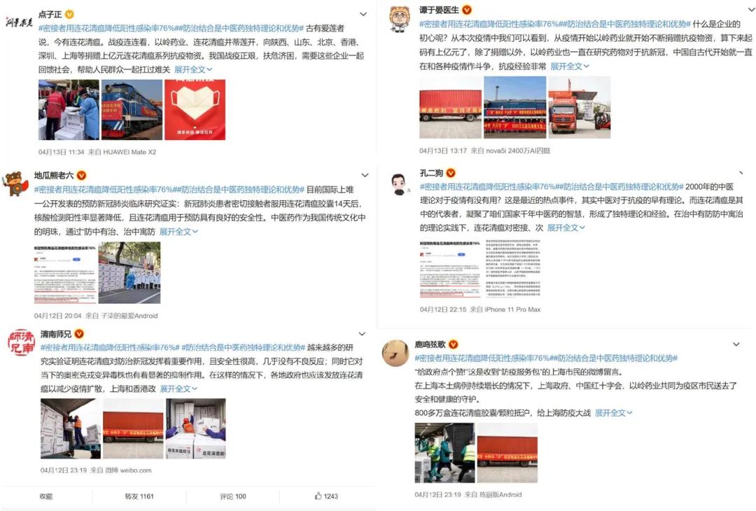 微博最新新闻，社会舆论的新舞台