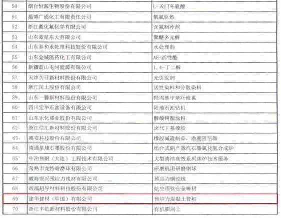常熟最新人事任免重磅更新