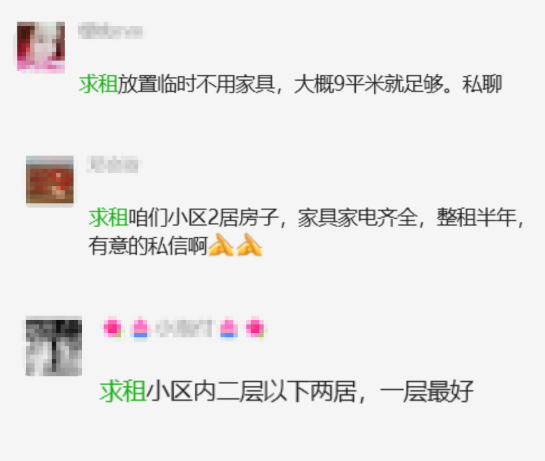 文水租房最新信息查询汇总