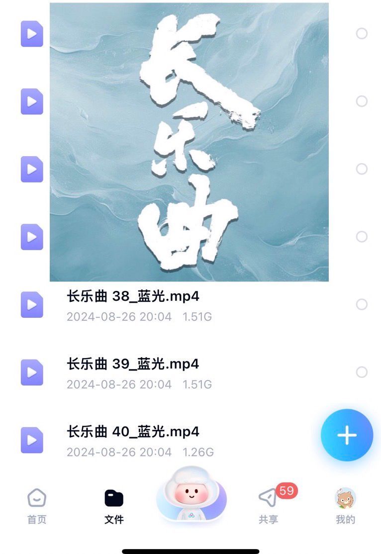 长乐歌最新章节探寻、解析与期待全攻略