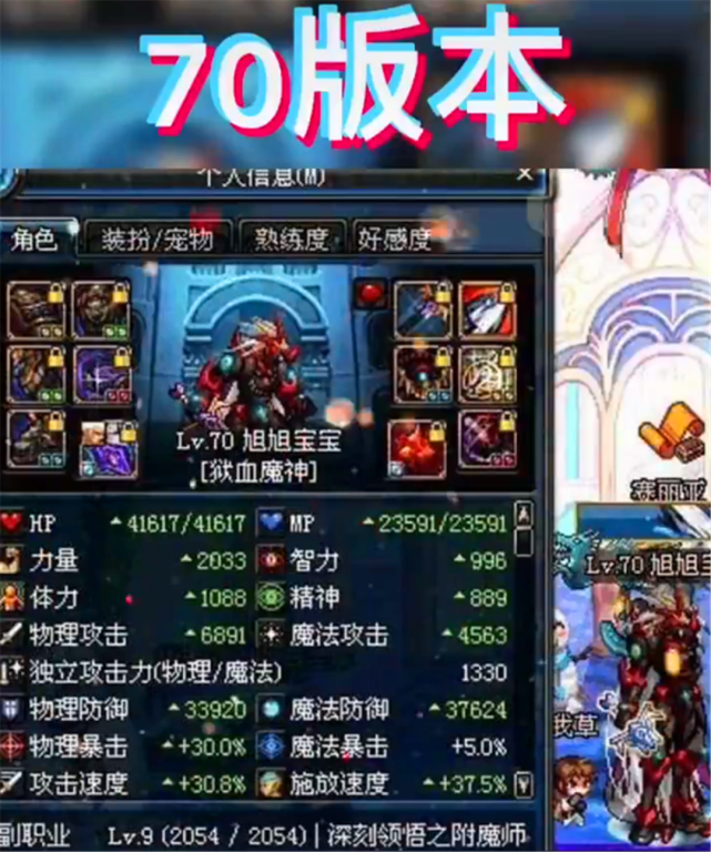 旭旭宝宝最新面板曝光，友谊与陪伴的温馨日常