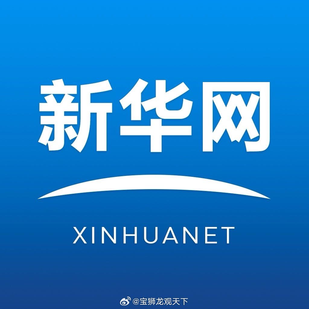 新华快讯，时代脉搏下的新闻先锋，最新新闻报道