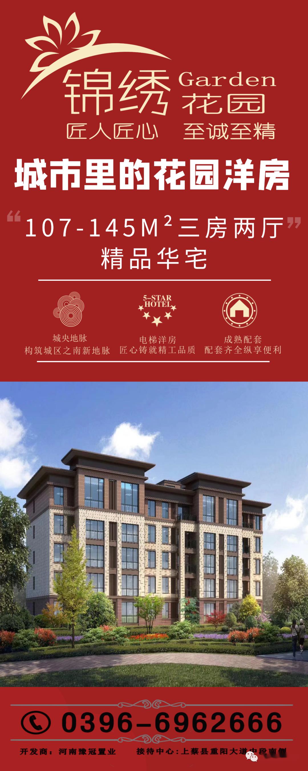 上蔡独家院最新出售信息