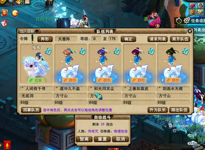 梦幻最新五开组合攻略，畅游三界，尽享游戏乐趣！