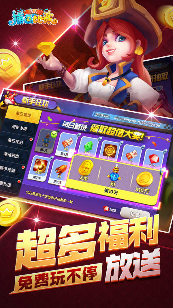 科技海洋捕鱼游戏注册送，捕获无限乐趣，最新捕鱼游戏火热来袭！