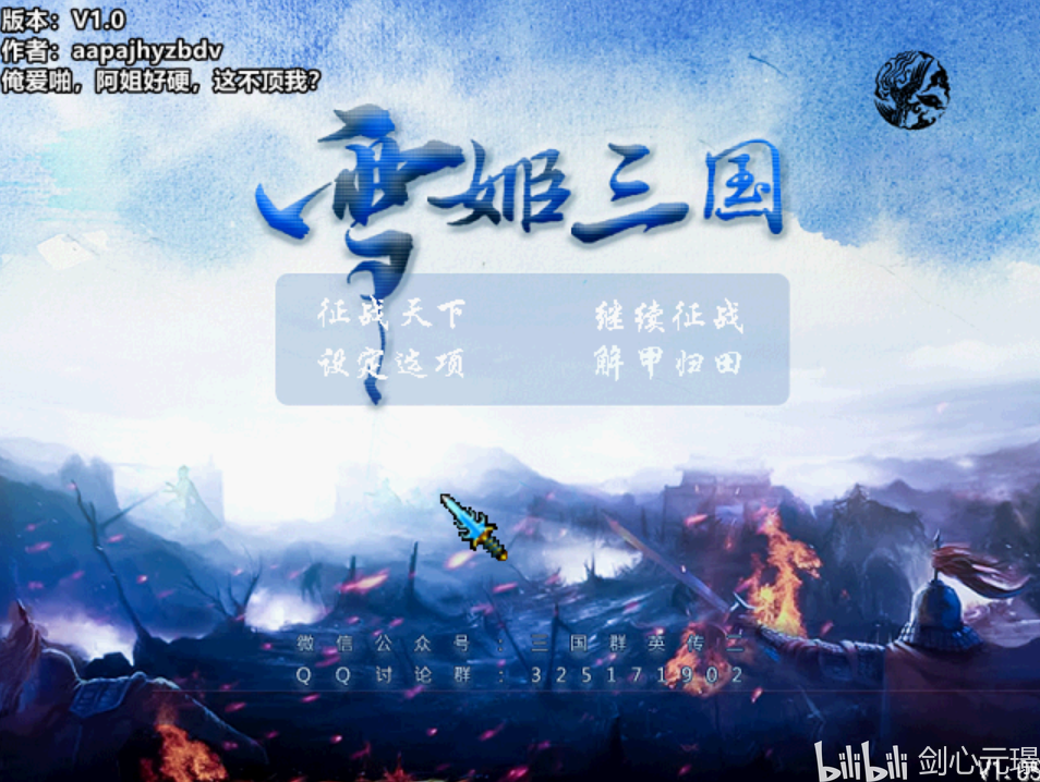 三国雪最新——雪中温情日常揭秘