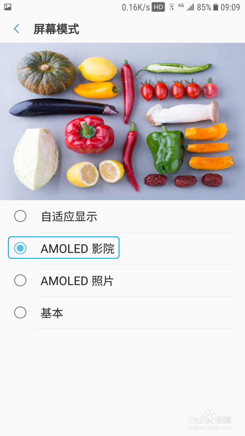S8最新固件深度探讨，影响与观点分析