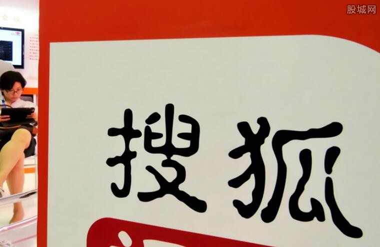 搜狐最新消息解析，获取与解读技巧全解析