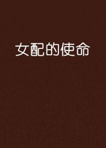 晋江最新失明小说，深度探讨与观点阐述