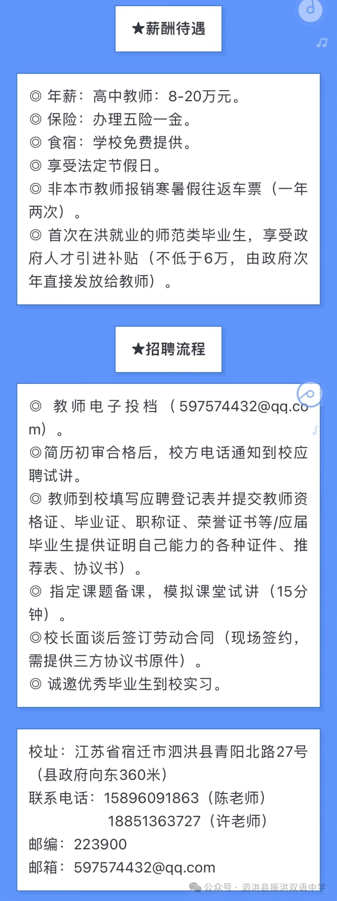 洪庆最新招聘，职业发展的理想选择之地