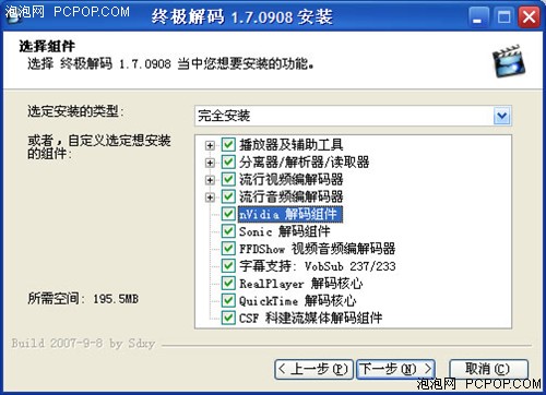终极解码最新版，科技解码未来之梦，重塑生活新篇章