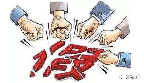 哈尔滨最新人事任免通知