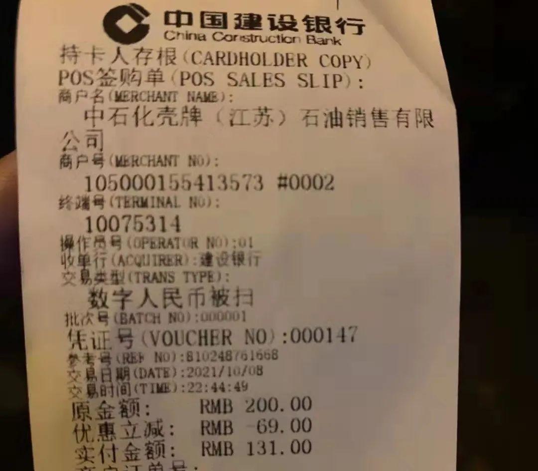 最新支付方式，智慧财务的自由之路