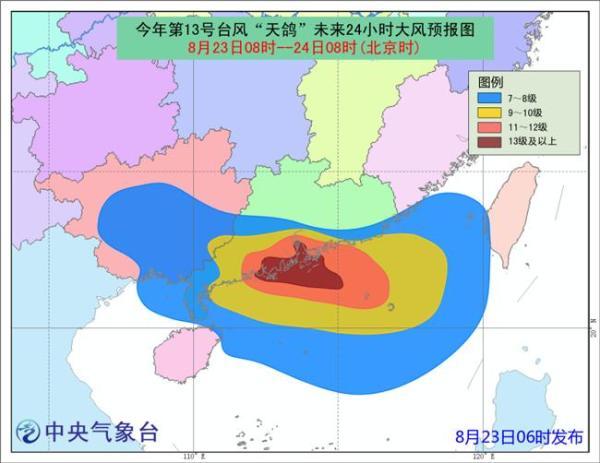 天鸽台风最新消息更新，实时报道与动态分析