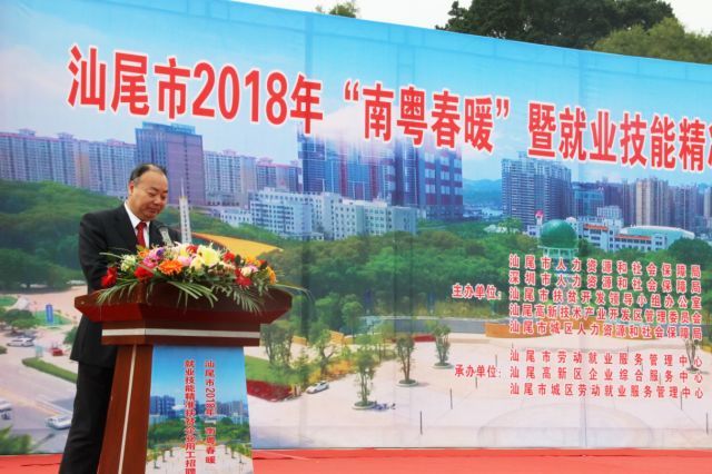 汕尾最新招聘信息揭秘，携手追梦，自信成就未来合伙人！