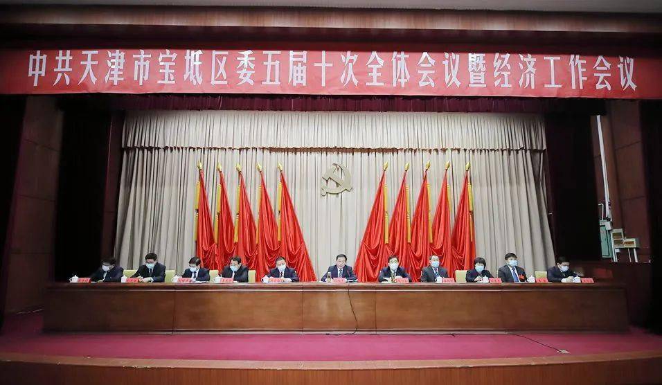 宝坻新闻最新动态速递