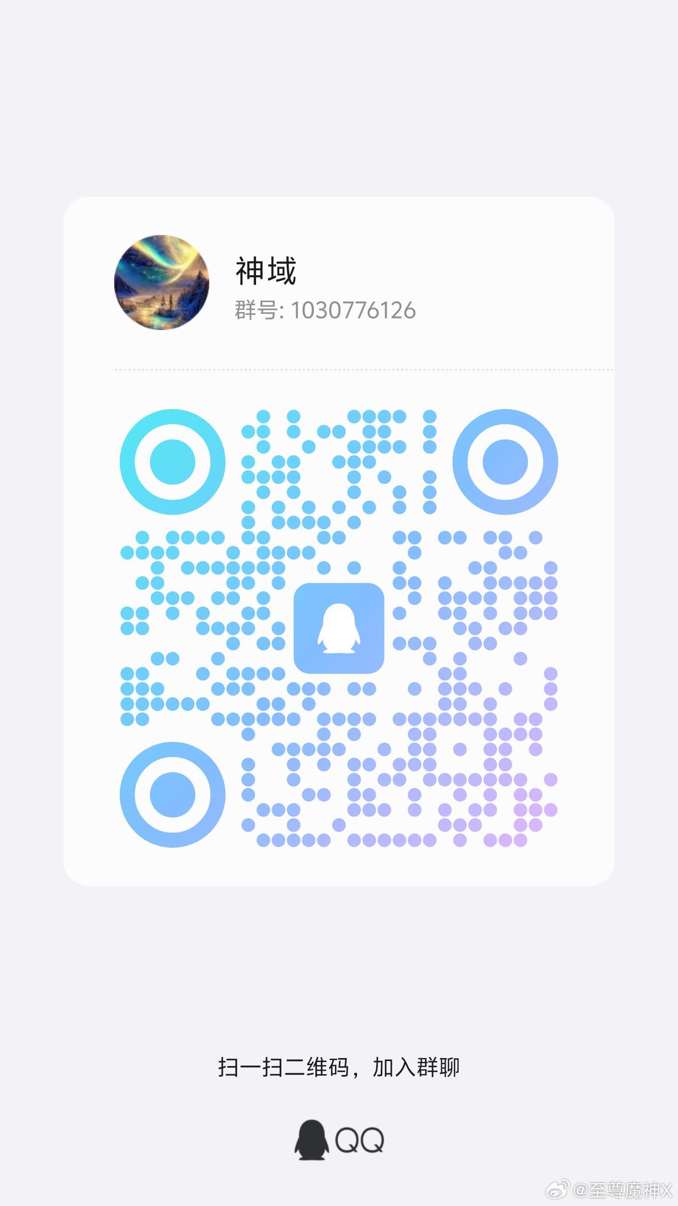 2025年黄群QQ群的温暖回忆，日常趣事与情感交织