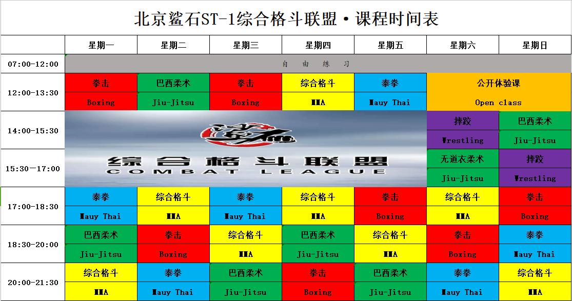 ST商城最新动态与学习变化，励志之旅，自信成就未来