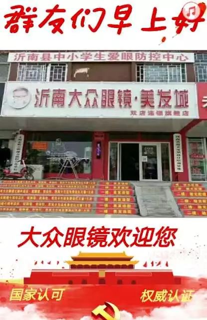 沂南在线最新招聘信息，启程探索自然美景，寻找内心平和之旅