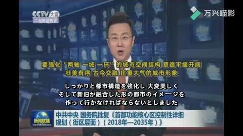 北京外迁企业最新名单现象解析，观点探析背后的观察与洞察