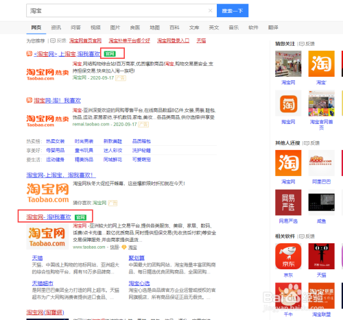 淘宝A最新地址详解，全面解读与深度探讨