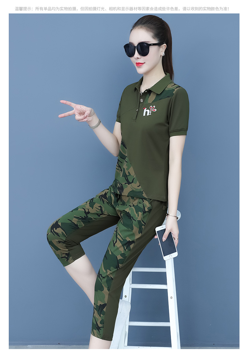 最新款迷彩服，一段温馨的户外探险之旅启程