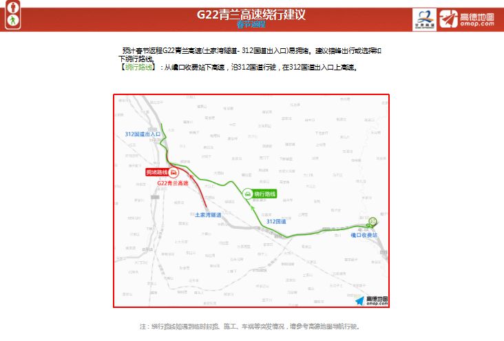 甘肃最新出行政策，拥抱自然，启程寻找内心宁静之旅