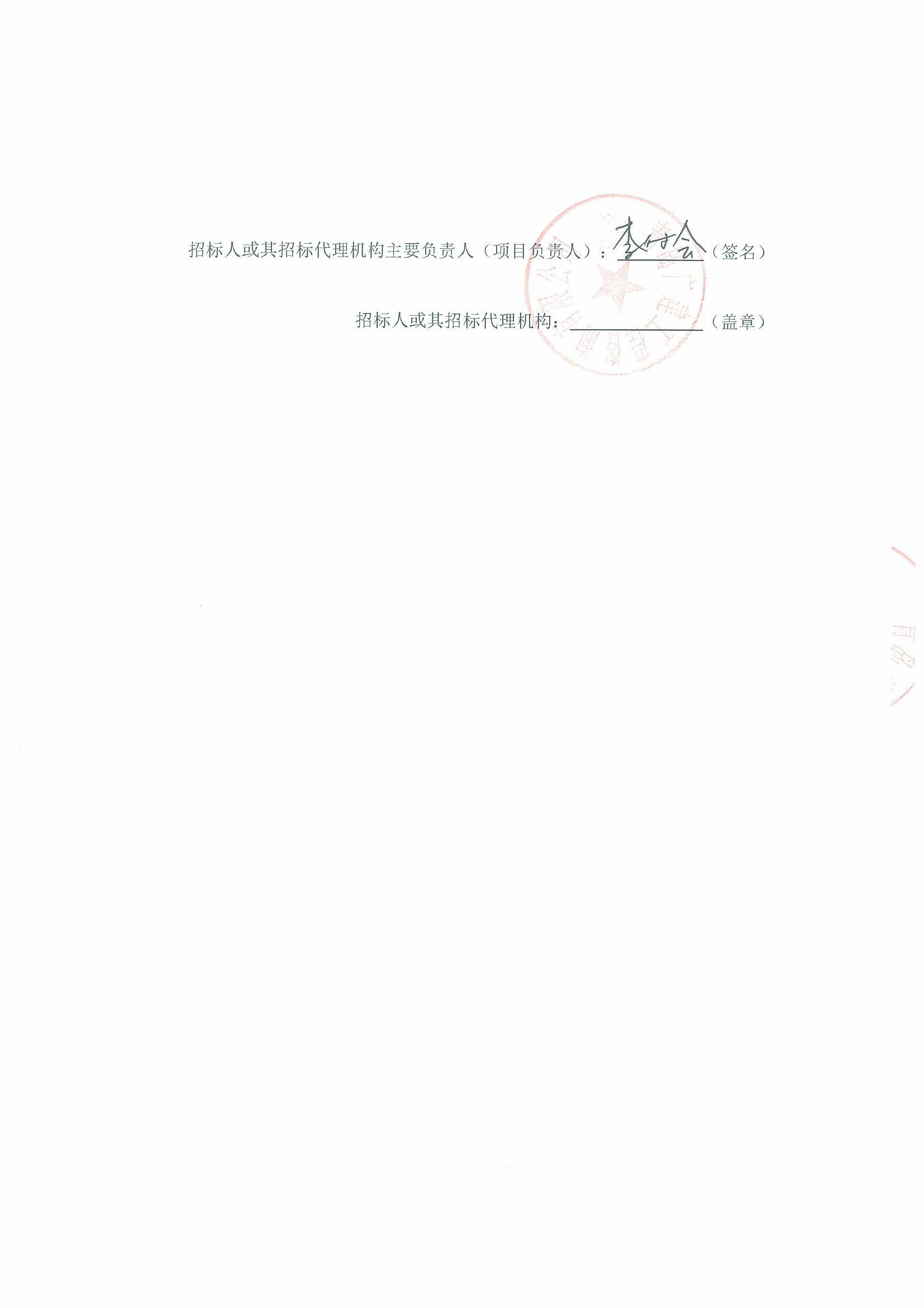 平度南村最新项目启航新征程，点燃希望之光