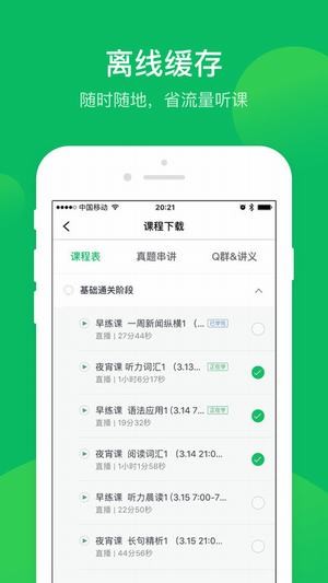 有道最新版本的深度探讨与观点阐述