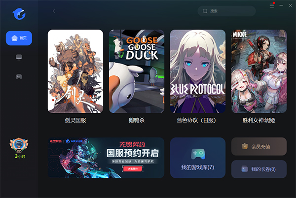 最新电脑网络游戏大赏，热门游戏一网打尽🎮